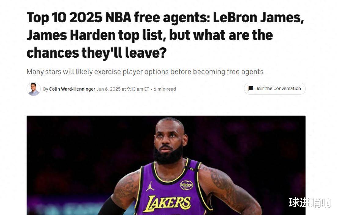 湖人遗憾失利,球员互相批评反省的简单介绍 湖人遗憾失利,球员互相批评反省的简单介绍