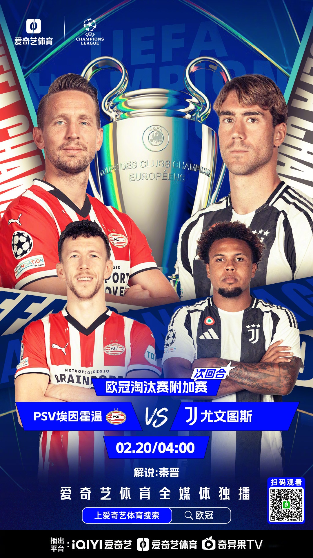 包含法国大胜摩尔多瓦,锁定欧预赛四分之一决赛席位的词条