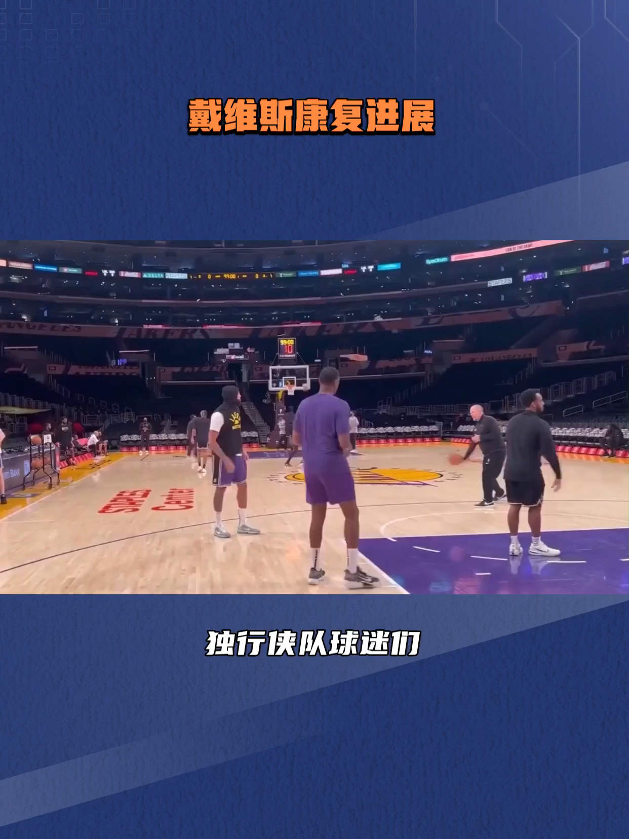 包含独行侠复出首战,威金斯状态火爆,助攻爆棚成为焦点!的词条